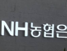 NH농협은행, 코로나 확산 방지 ‘방역핀패드’ 도입