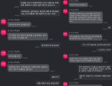 “‘허버허버’가 강제동원 피해자 비하 표현이라고요?”