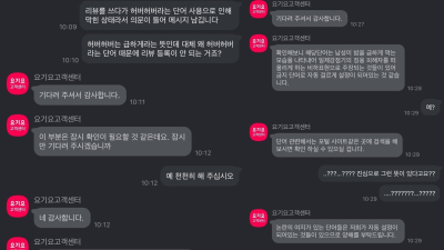 “‘허버허버’가 강제동원 피해자 비하 표현이라고요?”