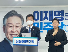  “윤석열, 나치 괴벨스 떠올라… 민주주의 이해 부족”