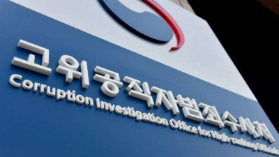 영장·고지 없는 통신자료, 상반기만 255만건