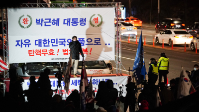 특별사면 박근혜 31일 0시 석방…병원치료 계속