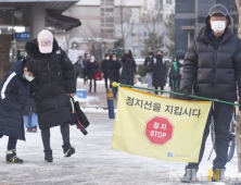 청소년 방역패스 3월부터… 학사 일정·접종률 등 고려