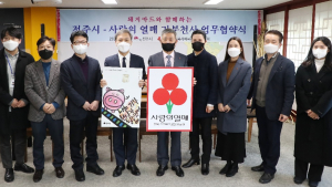 “새해에도 ‘돼지카드’와 함께 전주 골목상권 지켜요”