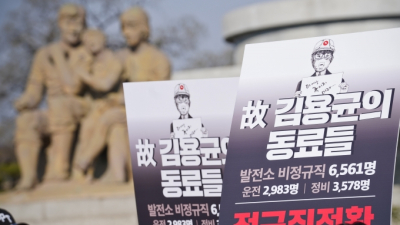 억울한 죽음 사라질까...새해 중대재해처벌법 시행