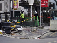 “쿵, 소리에 몸 휘청”... 고양 마두역 인근상가 붕괴 위험