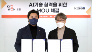[기업소식] 교원그룹‧대상‧코웨이‧롯데피플네트웍스