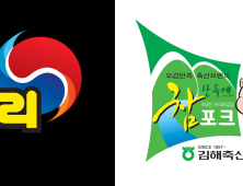 경남 축산물브랜드, 전국 경진대회서 3개부문 입상 [경남브리핑]