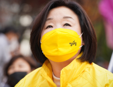 심상정 “신부동산체제 만들겠다”… 투기근절 공약 발표