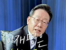 “내 머리 위해 이재명 심는다”...열광하는 1000만 탈모인