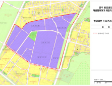 경주시, '용강공단' 난개발 막는다