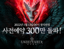 2022년 대형 신작 쏟아진다… 게이머의 선택은?