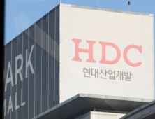 연이은 공사 붕괴 리스크…HDC현대산업개발 주가 14% 폭락 [특징주]