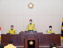 남원시의회, 제248회 임시회 개회...21일까지 의사일정