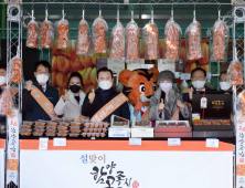 함양군, 양재 농협하나로마트서 설맞이 곶감 특판