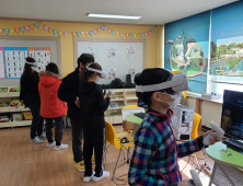 휴먼포레스트 “미래 직업, VR 게임으로 경험해보세요”