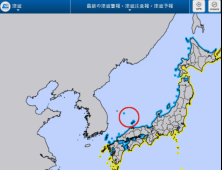 쓰나미 경보 알리며 영토에 '독도' 끼워 넣은 日기상청