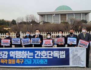 의협 등 10개 단체 “간호법 즉각 철회하라”