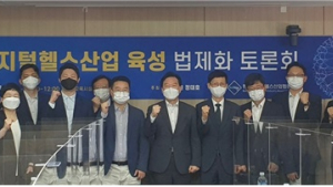 '디지털헬스' 산업육성 정책건의…
