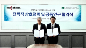 메디카코리아-인코스팜 업무협력 협정서 체결 外 [제약바이오소식]