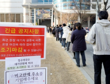 고위험군 아니면 PCR검사 제한…진찰료 5000원 