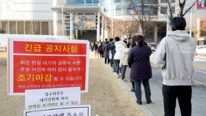 고위험군 아니면 PCR검사 제한…진찰료 5000원 