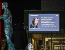 김건희 통화 ‘다른 한방’ 있나...사생활 빼고 공개