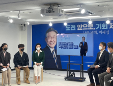 “청년이 전면서 역할해주길”… 이재명, ‘김구 증손’ 등 인재영입