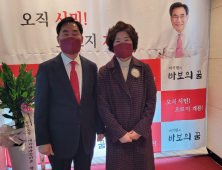 이기원 전 계룡시장 ‘바보의 꿈’ 출판기념회 '성료'