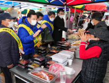 전북도의회, 설맞이 전통시장 상인들 응원