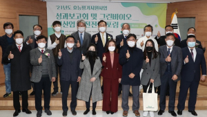 정읍시, 국내 최초 GMP 농축산용 미생물 산업화지원시설 들어선다