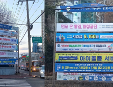 목포시 사전검열식 행정 철회하라!