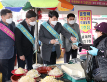 전주시의회, 설맞이 장보기로 ‘전통시장에 활력 더해’