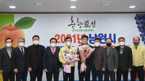 남원시, 농산물 통합마케팅 매출 실적 1천억원 넘어