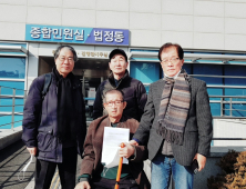 사북항쟁 무기고 손괴 혐의 강윤호씨, 42년 만에 무죄 선고 