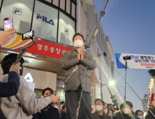 이재명 “박정희 정권이 ‘호남소외’… 억울한 지역 없도록”