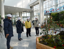 한국수목원정원관리원, 중대재해법 시행-설 연휴 대비 특별 안전점검 