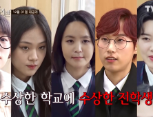 지금 이걸 안 본다고?