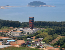 태안군, 해수부 주관 ‘해(海)드림 사업’ 공모에 선정