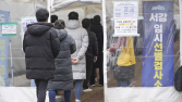 연쇄 감염, 촬영 중단…연예계 ‘코로나 비상’