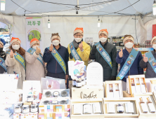 김정섭 공주시장, ‘겨울공주 군밤축제 - 공주알밤 판촉' 홍보 활동,  농가 격려