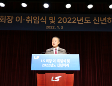 구자은 LS회장 