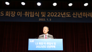 구자은 LS회장 