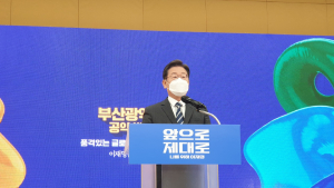 이재명 “부산 청년이 부산에서 꿈 펼치게 하겠다”