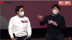 尹·安 단일화 논의… 이준석 “11일 되면 말 더 안 나올 것”