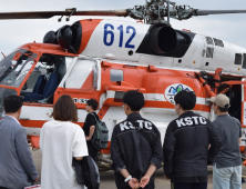 한국과학기술직업전문학교 항공정비학과, 2022학년도 신입생 선발 