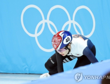 또다시 불운…최민정, 쇼트트랙 500m 준결승 진출 실패