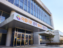 선거여론조사 위반 여론조사기관 대표 고발 