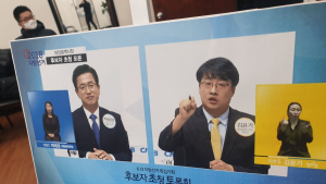 민주당, 청각장애인 앞 “수어통역, 법 통과” 발표… 40분 만에 ‘입장 번복’