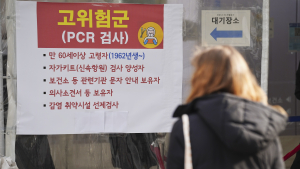 당국 “위중증 환자 1500명까지 늘어도 안정적 관리”